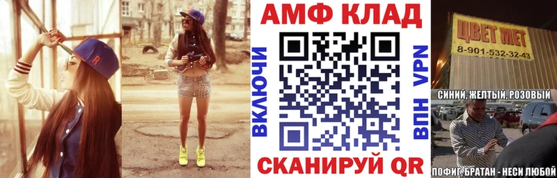 АМФ 98%  Беломорск 