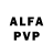 Амфетамин VHQ LiWax