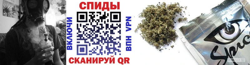 где купить наркоту Беломорск Бутират 99%