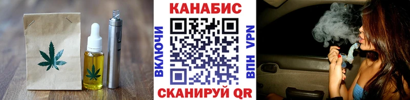 где найти наркотики  ссылка на мегу зеркало  Печенье с ТГК конопля  Беломорск 