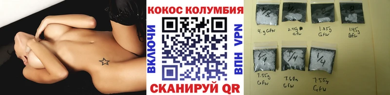 купить наркотики цена  Беломорск  COCAIN FishScale 