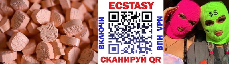 Экстази Punisher  Беломорск 