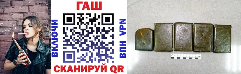 ГАШ VHQ  купить   Беломорск 