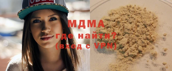 метамфетамин Алексеевка