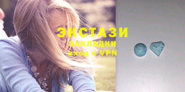 метамфетамин Алексеевка