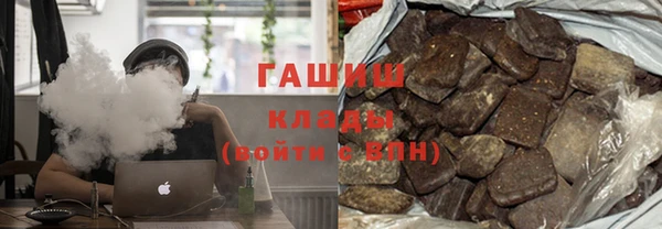 метамфетамин Алексеевка