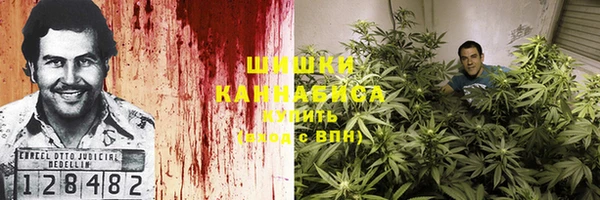 метамфетамин Алексеевка
