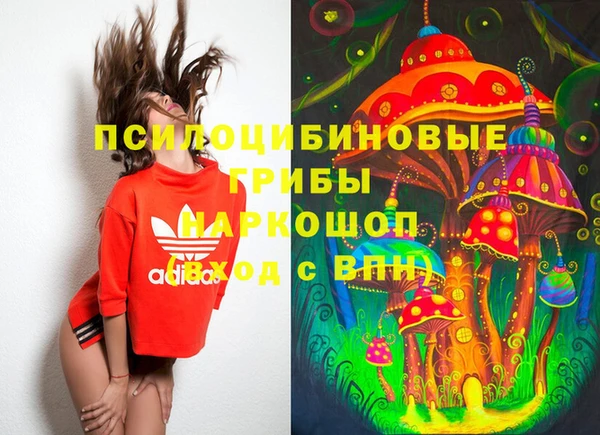 кокаин VHQ Абаза