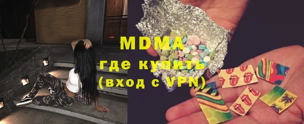 марки lsd Абинск