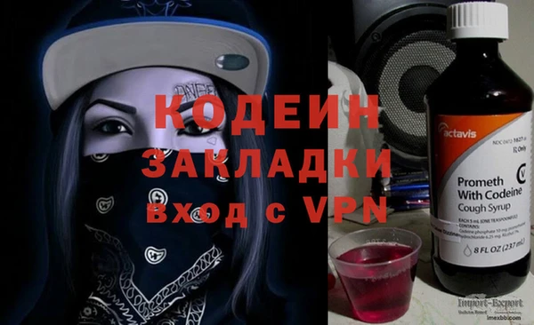 прущие крисы Каменск-Шахтинский