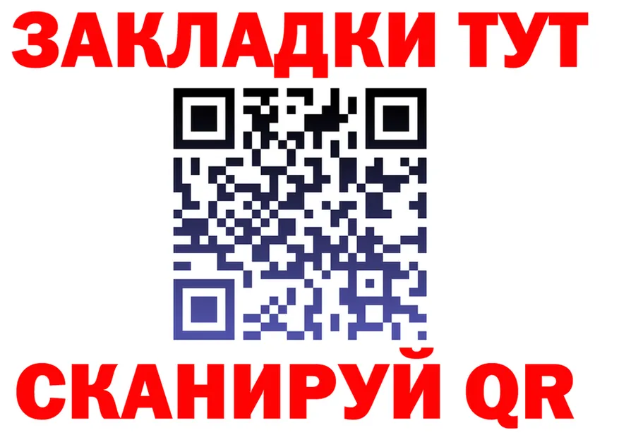 МЕФ VHQ вход это OMG Беломорск