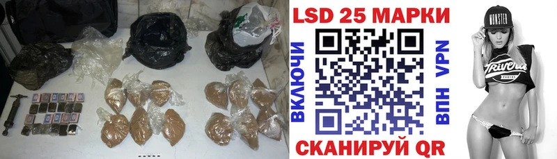 LSD-25 экстази ecstasy Беломорск