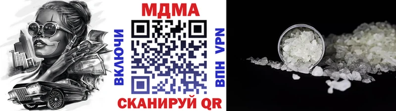 это официальный сайт  Беломорск  МДМА VHQ 