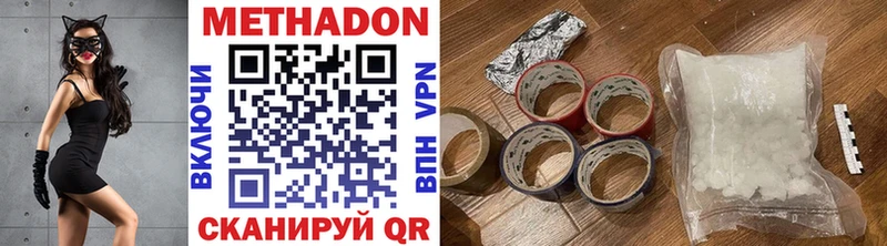 мориарти состав  мега зеркало  Беломорск  МЕТАДОН мёд 