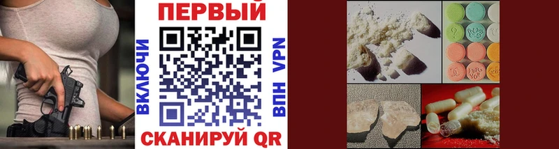 Метамфетамин витя купить цена Беломорск
