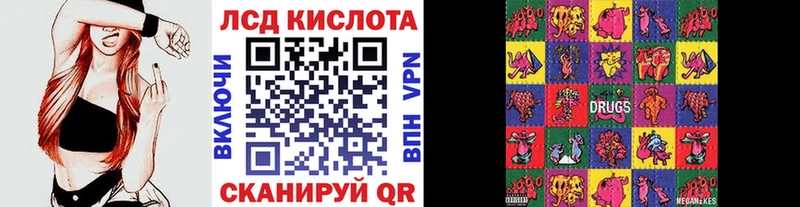 Наркотические марки 1500мкг  гидра онион  Беломорск 