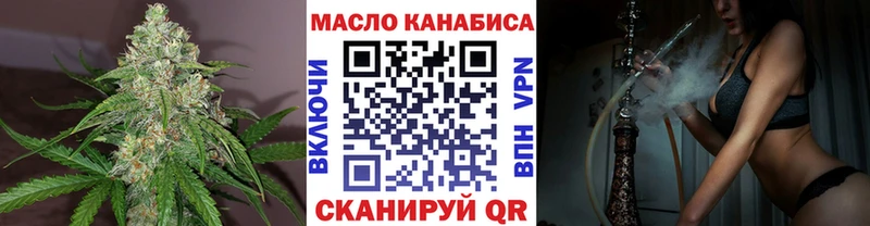 Дистиллят ТГК вейп с тгк  OMG онион  Беломорск 