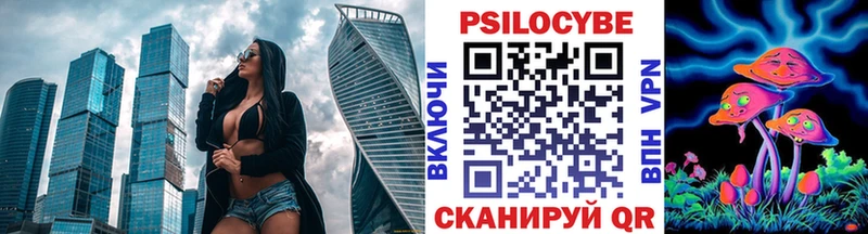 МЕГА сайт  Беломорск  Псилоцибиновые грибы Cubensis 