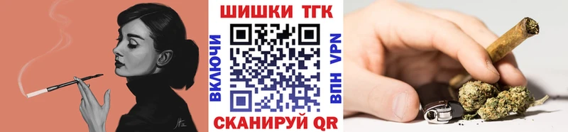 Бошки Шишки конопля  Беломорск 